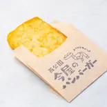 ハッシュポテト（今屋のハンバーガー 六本松店）