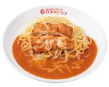 パリパリチキン+チーズ（パスタ・デ・ココ 中区丸の内一丁目店）