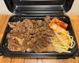 焼き牛丼弁当（焼肉ホルモン 新井屋 阿佐ヶ谷店）
