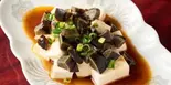 ピータン豆腐和え(皮蛋豆腐)Century egg with tofu（吉聚閣）