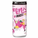 [一つ頼むと一つ無料]ミルキスゼロ / Milkis Zero(1+1)（NEWYORK burger）