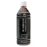 黒烏龍茶（【罪悪感ゼロヌードル！】LOCALO Noodle(ロカロヌードル)南千住店）