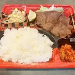 極上塩タン丼弁当(100g)（炭火焼鳥 炭火屋一）