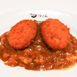 牛肉コロッケ 2個（日乃屋カレー新栄店）