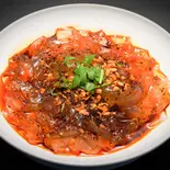 板春雨の辛子和え（本格中華料理 永利 六本木店）