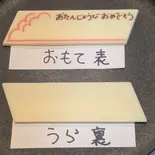 チョコプレート（パティスリーハット）
