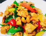 鶏肉カシュナッツ炒め（飲茶料理 飛輝）
