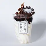 濃厚生チョコ Rich Raw Chocolate（アイスは別腹横浜中華街店【アイス・アサイーボウル】）