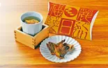 ふぐ焼きヒレ (10g: 約8枚)（玄品 堺天神）