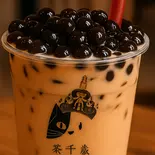 黒糖タピオカ抹茶ミルクティージ（韓さんの煎餅）