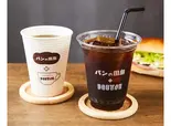 ホットコーヒー(By DOUTOR)(パンの田島 浅草ROX店)