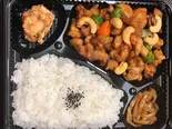鶏肉とカシューナッツの炒め弁当（中華料理 木子亭）
