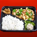鶏肉とカシューナッツの炒め弁当(梅蘭上野の森さくらテラス店)
