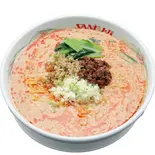 絶品!坦々麺(中華料理サンフジ)