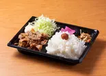 生姜焼き弁当(やきとり福茂 千住大橋店)