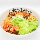 冷やしピリ辛ミックスまぜそば（人類みなまぜそば 江坂店）