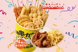 串カツバケツパーティーセット24本（串カツ田中 薬院店）