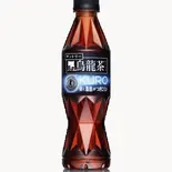 黒烏龍茶（福餃子）