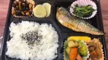 焼魚弁当（モンロー）