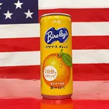 オレンジジュース / ORANGE JUICE（JACKS BURGER SHOP SUITA）