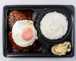 よりみちエッグダブルハンバーグ弁当（Cafeよりみち）