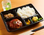 手ごねハンバーグデミグラスソース弁当（府中さくらガーデン(FUCHU SAKURA GARDEN)）