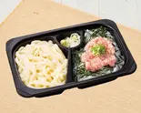 お好み夢庵弁当（冷しうどん＆小ねぎとろ丼）（夢庵 蕨中央店）
