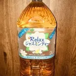 ジャスミン茶2リットル（広島鉄板☆バリュー兄弟 こめちゃん）