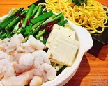 国産もつ鍋1人前+ちゃんぽん麺セット(味噌)（博多もつ鍋総本家 喜楽）