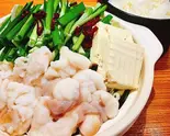 国産もつ鍋1人前+ご飯セット(味噌)（博多もつ鍋総本家 喜楽）