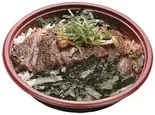 和風ステーキ丼（デリバリーレスト広島三篠店）