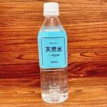 水 500ml(生パスタ専門店Greco【グルテンフリーパスタもご用意しております】)
