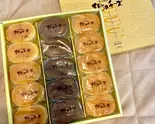 下町のチーズ 15個(化粧箱入り)Downtown Cheese(アンテナショップ こしじ家 高砂駅構内店)
