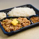 ガリバタスタミナ弁当 M Garibata Stamina Bento M(ガッツリスタミナ弁当!!野郎の道!!~北赤羽店~)