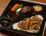 和牛肉めし&ハンバーグ弁当(ミート矢澤 テイクアウト恵比寿)