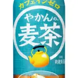 やかんの麦茶 Yakan no mugicha Barley tea（肉めし 八）