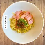 ガーリックオイルの炙りベーコンまぜそば（油そば酒場歌志軒久我山店）