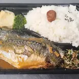 サバ味噌煮弁当（(有)マトノ商店）
