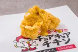 ハニーマスタードチキン (モモ)2pic（チョアチョアチキン 北野町店）
