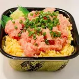 ネギトロ丼（丼丸 西早稲田店）