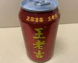 漢方ジュース（中崋苑）