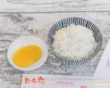 白ご飯（想夫恋 博多駅前店）