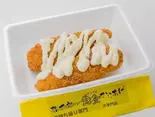 チーズささみフライ(タルタルソース付き)（啓太郎の黄金からあげ 福大通り店）