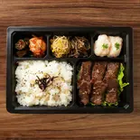 清炭 和牛ハラミ弁当（焼肉清炭）