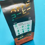ドリップコーヒー（ANH EM QUAN）