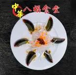 ピータン（八福食堂）