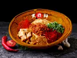 汁なし担担麺 角チャーシュー【深夜】(鬼辛~旨辛まである汁なし担担麺 五反田 天龍軒)