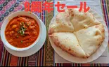 「人気No.1‼️」チーズナンセット  Cheese Nan Set.（ネパールインド料理サラソティ Nepali Indian Restaurant Saraswati）