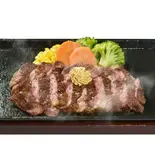 赤身肩ロースステーキ230g(いきなり!ステーキ アリオ川口店)