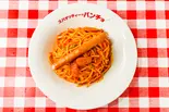 ナポリタンソーセージ（スパゲッティーのパンチョ島忠ホームズ川崎大師店）